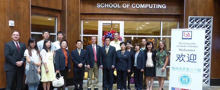 President Zhu, faculty and students from Fuzhou University visit School of Computing
